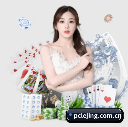 乐竞体育 APP 界面